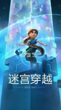 迷宫穿越 安卓中文版下载 截图