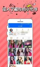 御宅伴 v2.0.2.8 安卓下载 截图