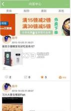 华人圈app v0.1.0 手机版下载 截图