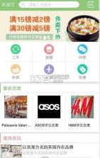 华人圈app v0.1.0 手机版下载 截图