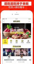 天猫app v15.34.0 下载 截图