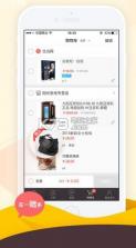 当当 v14.11.0 app 截图