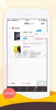 当当 v14.11.0 app 截图