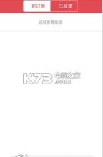 家里蹲商户app v1.0.0 手机版下载 截图