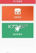 家里蹲商户app v1.0.0 手机版下载 截图