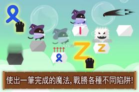 黑猫法师 v1.2.1 安卓下载 截图