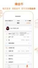 爱抢购app v4.3 ios正版下载 截图