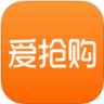 爱抢购app v4.3 ios正版下载