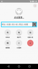 多多猫 v1.7.432 安卓下载 截图