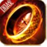 龙戒魔戒史诗国战 v1.0.0 破解版下载