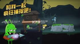 僵尸榨汁机2 v1.5.2 安卓版下载 截图