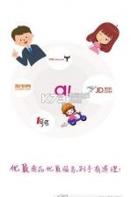 啊拉返利app v1.0 安卓版下载 截图