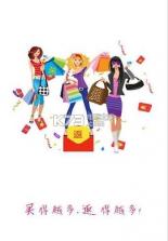 啊拉返利app v1.0 安卓版下载 截图