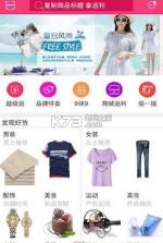 啊拉返利app v1.0 安卓版下载 截图