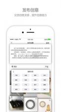 美学app v1.0.35 安卓正版下载 截图
