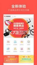 乐视商城app v4.3.7 下载 截图