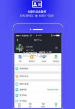你点我帮app v2.4 手机版下载 截图
