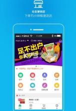 你点我帮app v2.4 手机版下载 截图
