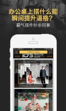 妙汇app v2.6 安卓正版下载 截图