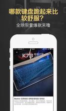 妙汇app v2.6 安卓正版下载 截图