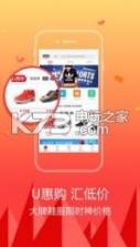 百丽优购 v4.6.7 下载 截图