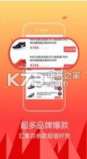 百丽优购 v4.6.7 下载 截图