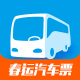 巴士管家安卓版v9.5.2
