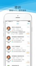 网球家app v3.0.0 安卓正版下载 截图