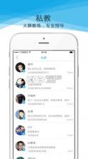 网球家app v3.0.0 安卓正版下载 截图