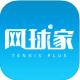 网球家app安卓正版下载v3.0.0