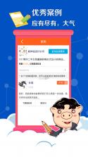 猪八戒 v8.6.10 安卓版下载 截图