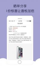 云购全球 2.2.9 安卓最新版下载 截图