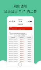 云购全球 2.2.9 安卓最新版下载 截图