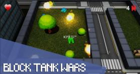 方块坦克战争 v3.5 安卓版下载 截图