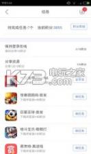 迅雷 v8.16.0.9323 安卓版下载 截图