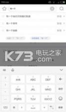 迅雷 v8.16.0.9323 安卓版下载 截图