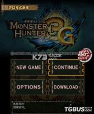 怪物猎人3g 汉化版下载 截图
