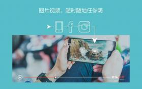 FilmoraGo v14.1.00 安卓版下载 截图