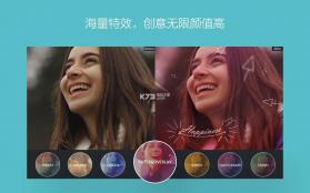 FilmoraGo v14.1.00 安卓版下载 截图