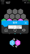 挑战X v1.0.1 ios版下载 截图