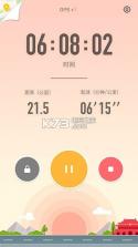 香蕉打卡 v2.29 安卓下载 截图