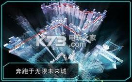 机器人跑酷 v2.8.1 安卓版下载 截图