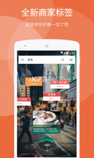 随便走 v6.3.31 app下载 截图