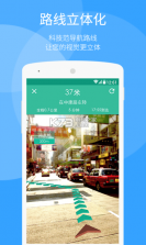 随便走 v6.3.31 app下载 截图