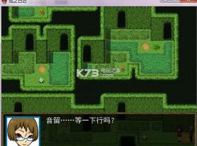 狐之日记 汉化版下载 截图