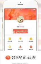 1块去app v01.02 手机版下载 截图