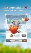 抬杠 v3.7.1 安卓下载 截图
