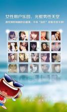 抬杠 v3.7.1 安卓下载 截图