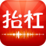 抬杠 v3.7.1 安卓下载