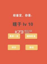 看你有多色 v1.03 游戏下载 截图